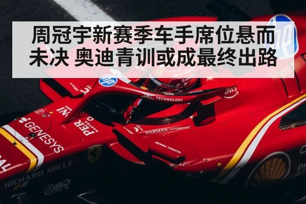 F1 driver helmet